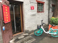 门面-玫瑰红烤羊排(北新桥三条店)