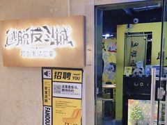 -解个谜沉浸剧情密室(天河店)