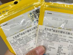 -G-Super 绿地优选(徐汇绿地缤纷城店)