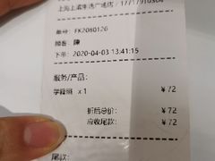 -方快-照相馆(大连路宝地广场店)