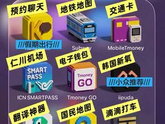 -乐天免税店(明洞店)