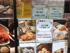 -点点心点心专门店(旺角店)