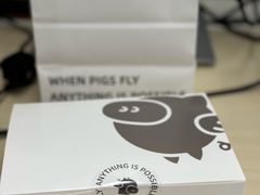 -WHEN PIGS FLY当猪飞