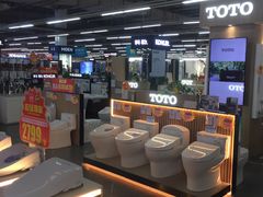 -百安居装修建材卖场(罗湖店)