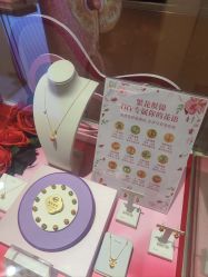 -菜百首饰店(总店)