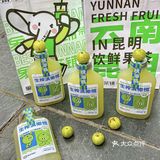 昆明|昆明er的一口清爽🫒从此爱上橄榄汁