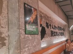 -生火火·小炉子炭烤(金楠天街总店)