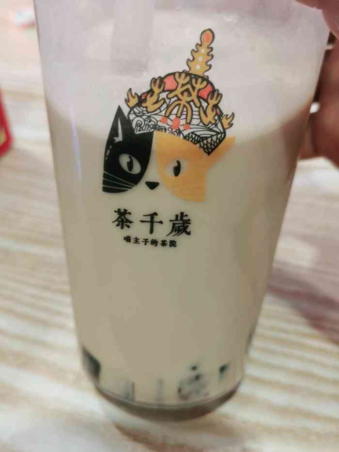 2020年5月8日 打分 20 /人 ,点了一杯,第一次来茶千岁,奶茶味道一般般