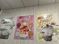 -紫薇冷饮(海宁盐官宣德路店)