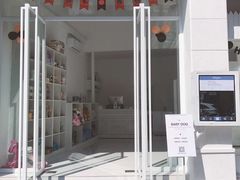 -BABYDOG宝贝狗宠物乐园(欧洲城店)