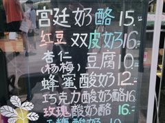 -牛姥姥牛奶酪
