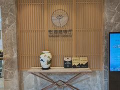-福州西湖大酒店·怡湖咖啡厅