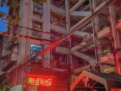 -胖嫂烧烤(武胜路总店)