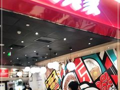 门面-食其家·牛丼咖喱(太阳宫店)