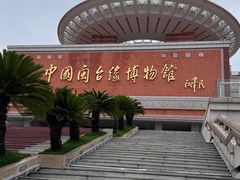 -中国闽台缘博物馆