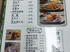 -兴华里茶记(禅城同济首店)
