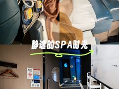 -上足·影院足道·SPA(红岭店)