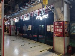 -嗨翻Hi-Fun竞技主题乐园·蹦床团建生日聚会(五棵松华熙店)