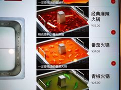 -海底捞火锅(万达坊店)