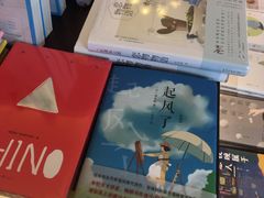 -新华书店(龙头路店)