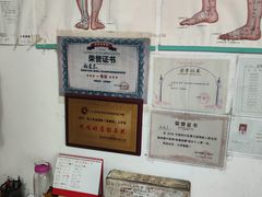 -盲人专业推拿按摩