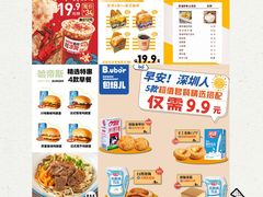 -深圳来福士广场