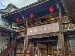 -福建省非物质文化遗产博览苑