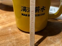 -太二酸菜鱼(财富购物中心店)