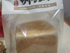-君之狮子山·轻糖烘焙(松江印象城店)