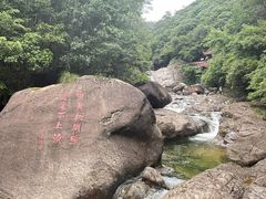 -黄山翡翠谷景区
