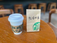 -星巴克(西安旺座现代城店)