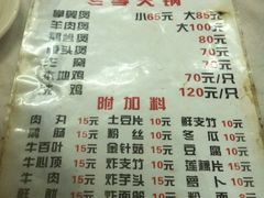 菜牌价钱-广记餐厅(万福路店)