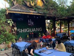 -拾光音乐餐酒吧(告庄星光夜市店)