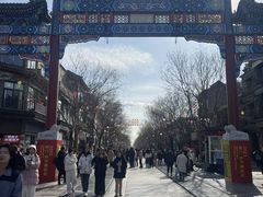 -北京前门大栅栏
