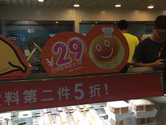 -BreadTalk面包新语(长寿路地铁站店)