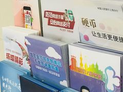店内环境-中国银行(上海市建国西路支行)