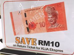 -吉隆坡国际机场