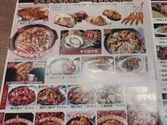 -街角等你.大连海鲜烧烤.经典铁板海鲜串(西安路店)