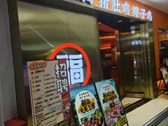 -淼福猪肚鸡·椰子鸡火锅(大沙地店)