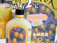 霸气金玉黄皮-奈雪的茶(皇庭广场店)
