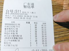 -广东道至正餐厅(区庄店)