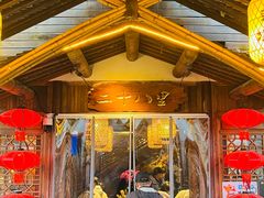 -二十八里太湖船菜(吉祥路店)