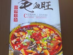 -食鸡公社辣子鸡·潍坊菜·烧烤