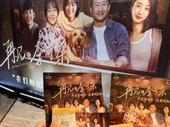 -英皇电影城(英皇集团中心IMAX店)