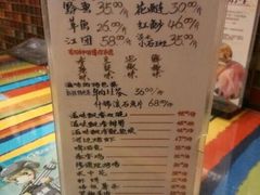 -滋味烤鱼(祥和里店)