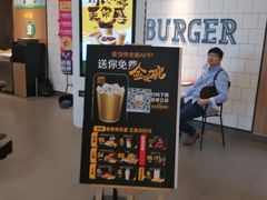 -麦当劳(石家庄乐活广场店)