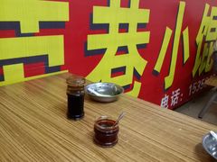 -荣巷小馄饨(荣巷店)