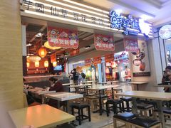 -鲜芋仙(观音桥大融城LG店)