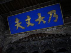 -张掖大佛寺景区