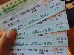 iphone_upload_pic-大光明电影院(南京西路店)